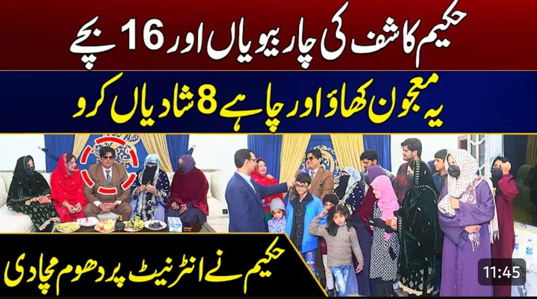 Majoon Kasturi + Rocket Tila By Famous Hakeem Kashif